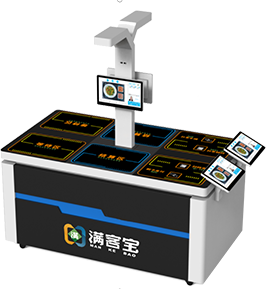 視覺結(jié)算臺(tái)雙通道