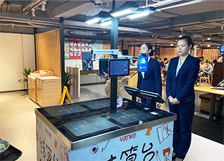 萬科企業(yè)股份有限公司
