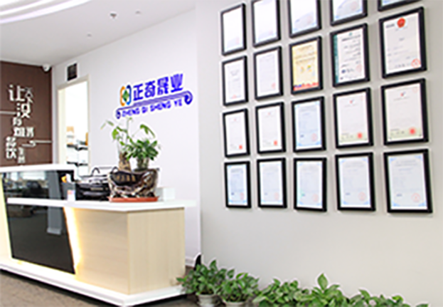 滿客寶公司風貌