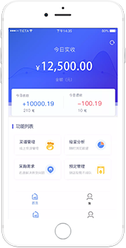 智慧食堂移動端