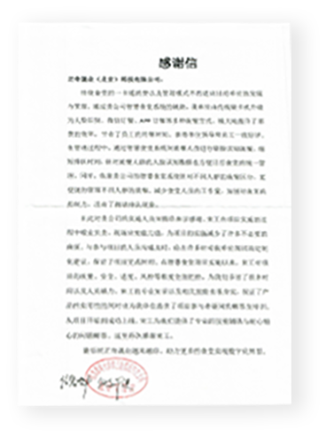 南方醫(yī)科大學第三附屬醫(yī)院