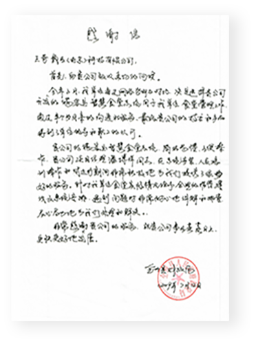全州市財政局