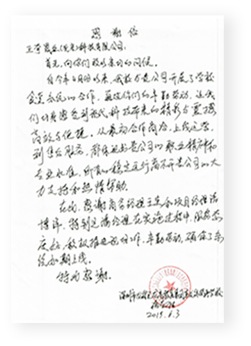 深圳寶龍外國語學校