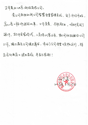浙江京新藥業(yè)