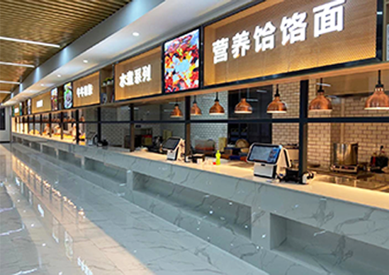 華中科技大學(xué)協(xié)和深圳醫(yī)院智慧食堂