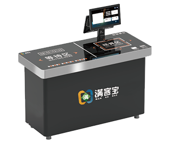 芯片識別結(jié)算臺
