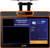 智能點(diǎn)餐終端