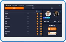 智能分體雙屏售飯收銀端