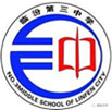 臨汾第三中學