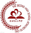 首都師范大學第二附屬中學