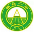 楊村一中