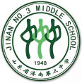 濟南三中
