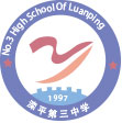灤平三中