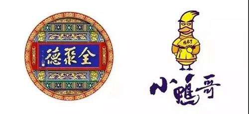 堂食轉(zhuǎn)型外賣，全聚德賠，海底撈賺，原因在于這四點(diǎn)
