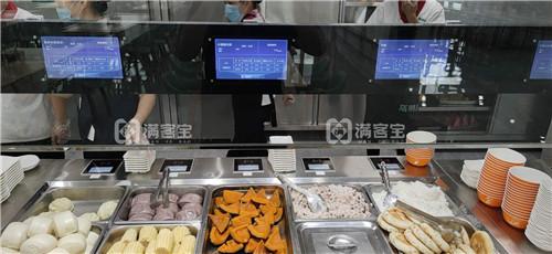 滿客寶智慧食堂